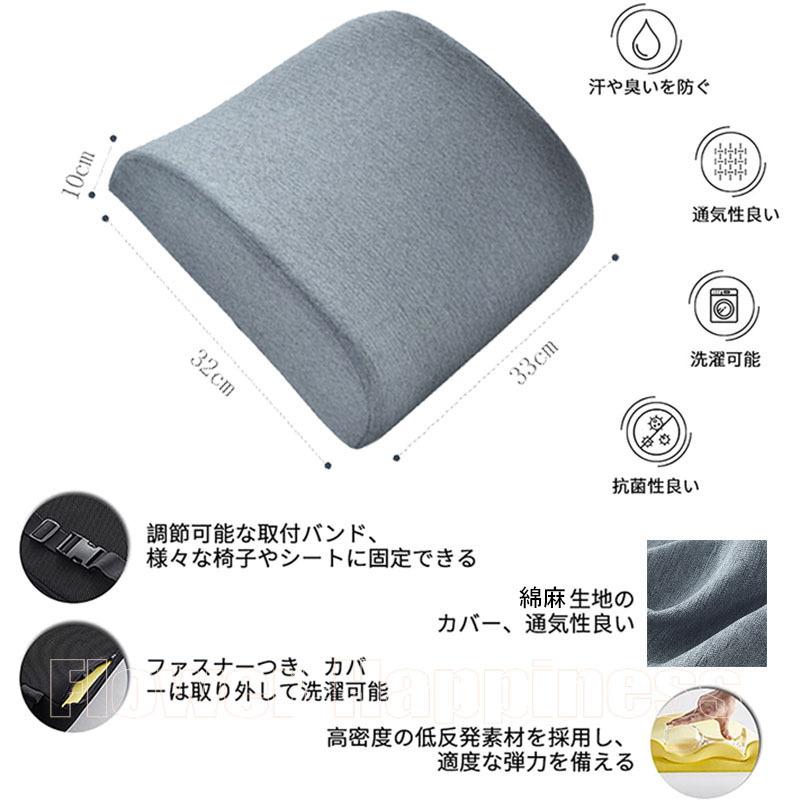 腰クッション 腰当て 低反発クッション 背当て カバー洗える 背もたれ 取付バンド調節可能 オフィス 車 デスクワーク プレゼント :flower-d35:Flower Happiness - 通販 - Yahoo!ショッピング 腰クッション 腰当て 低反発クッション 背当て カバー洗える 背もたれ 取付バンド調節可能 オフィス 車 デスクワーク プレゼント :flower-d35:Flower Happiness - 通販 - Yahoo!ショッピング