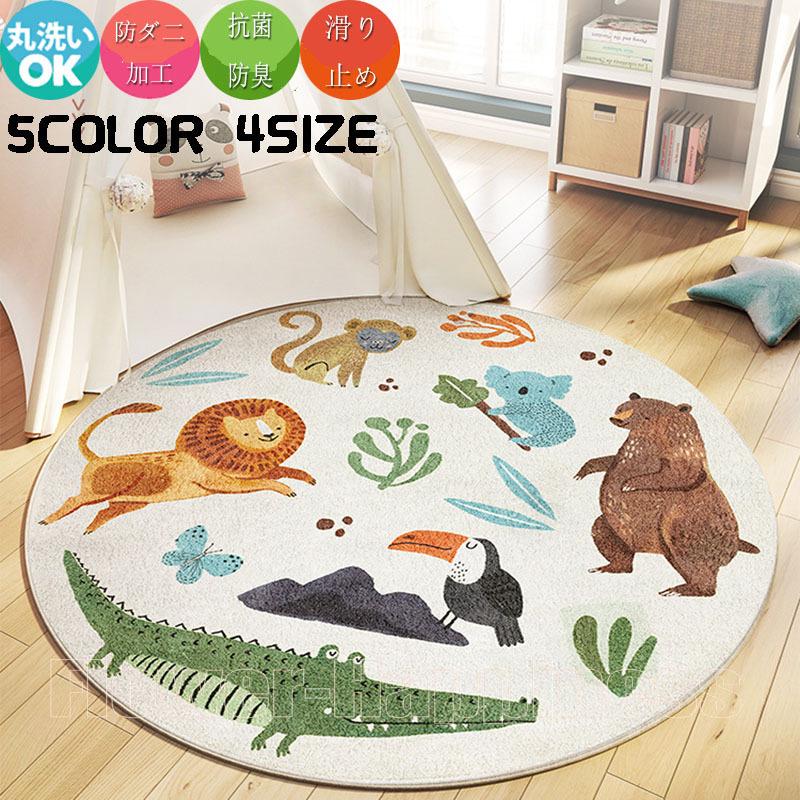 ラグ 円形 ラグマット 転倒防止 丸いマット ラグ 動物柄 遮音性 柔軟 洗える ラウンドマット ファッション 滑らない オシャレ 円形マット 北欧風デザイン 低反発 Flower Dz28 Flower Happiness 通販 Yahoo ショッピング