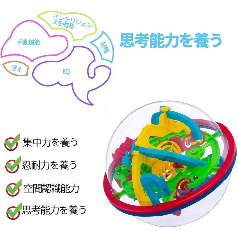 3ｄ立体玩具 ボール プレゼント迷宮おもちゃ 迷路遊び 子供用 138関 おもちゃ 空間認識 ゲーム バランスゲーム おもちゃ Flower Et08 Flower Happiness 通販 Yahoo ショッピング