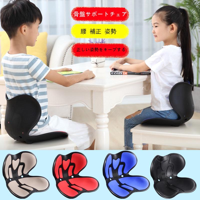 子供 勉強机 椅子 背すじ 姿勢 矯正 背すじ 骨盤 姿勢矯正 器具 勉強 椅子 子供 姿勢