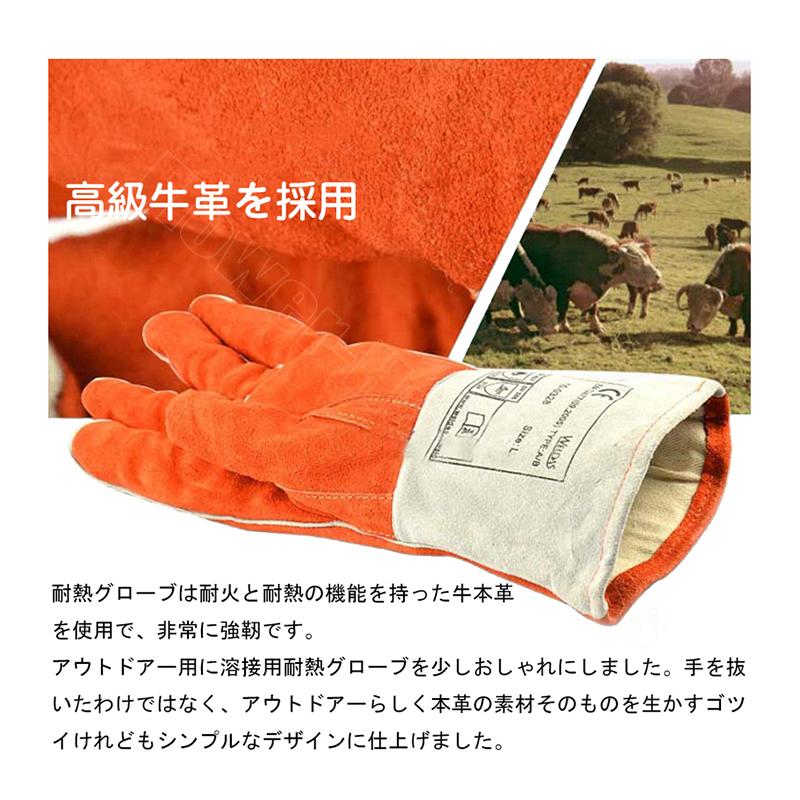 経典 耐熱軍手 耐熱手袋 アウトドア 牛革 バーベキューグローブ 手袋 キャンプ キャンプグローブ 耐熱グローブ 溶接用 BBQグローブ 薪ストーブ BBQ キャンプグローブ 商品到着後レビューを書いてKN95マスク10枚:はい、レビューを書きます。 - www.barullo.com.uy 経典 耐熱軍手 耐熱手袋 アウトドア 牛革 バーベキューグローブ 手袋 キャンプ キャンプグローブ 耐熱グローブ 溶接用 BBQグローブ 薪ストーブ BBQ キャンプグローブ 商品到着後レビューを書いてKN95マスク10枚:はい、レビューを書きます。 - www.barullo.com.uy