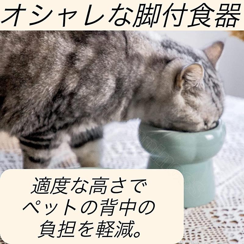 日本最大級の品揃え 値下げ中 激安 犬用食器 猫用食器 フードボウル 