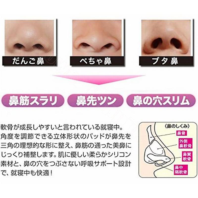 人気no 1 整形級 鼻プチ ３サイズ セット ノーズアップ 矯正 美鼻 鼻筋 韓国 O1saude Com Br