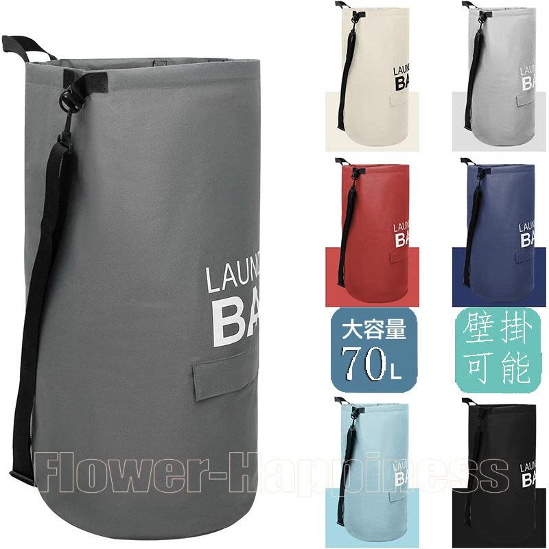 限定販売】 二枚目1380円 ストラップ付きランドリーバスケットホーム収納バスルーム衣類収納折りたたみ式壁掛汚れた衣類バスケット 限定販売】 二枚目1380円 ストラップ付きランドリーバスケットホーム収納バスルーム衣類収納折りたたみ式壁掛汚れた衣類バスケット