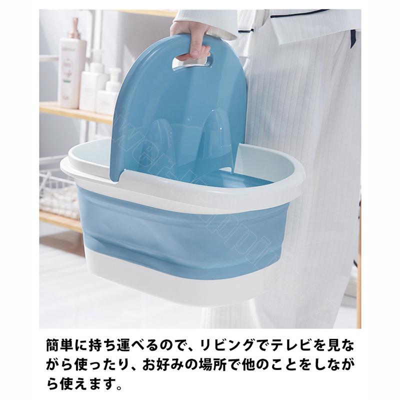 折りたたみ式足湯器 バケツ ボウル 足浴 軽量 コンパクト 家庭用自宅 温め グッズ お風呂 休み 足温バケツ おしゃれ冷めにくい 温める