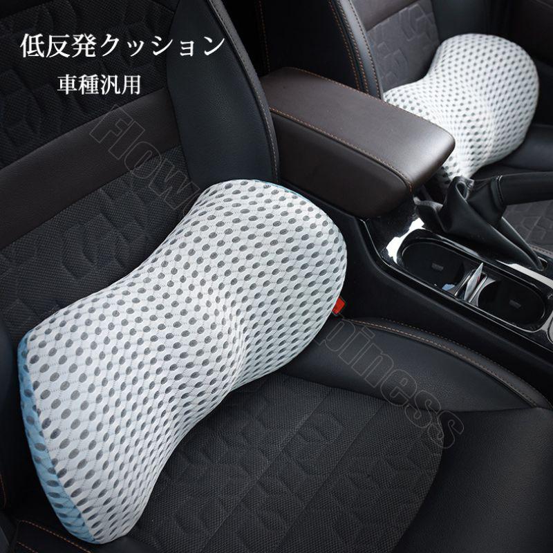 腰痛 クッション 低反発 車 ランバーサポート オフィス骨盤クッション腰枕車用腰枕姿勢矯正クッション腰サポートクッション椅子用 運転手 カバー洗える Flower Yjjz07 Flower Happiness 通販 Yahoo ショッピング