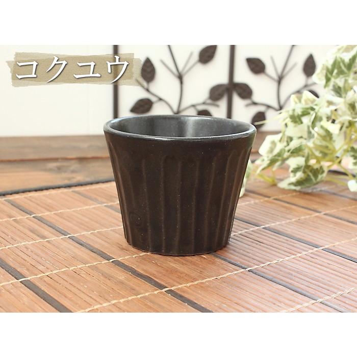 蕎麦猪口(洋食器 和食器 蕎麦猪口 茶碗蒸し そばちょこ カップ しのぎ