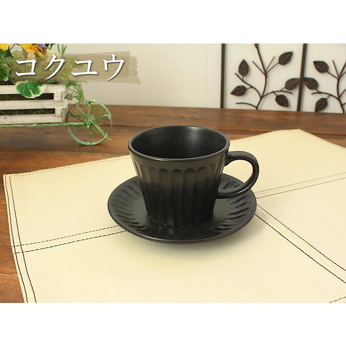 カップ＆ソーサー(洋食器 和食器 カップ コーヒーカップ ソーサー 碗皿