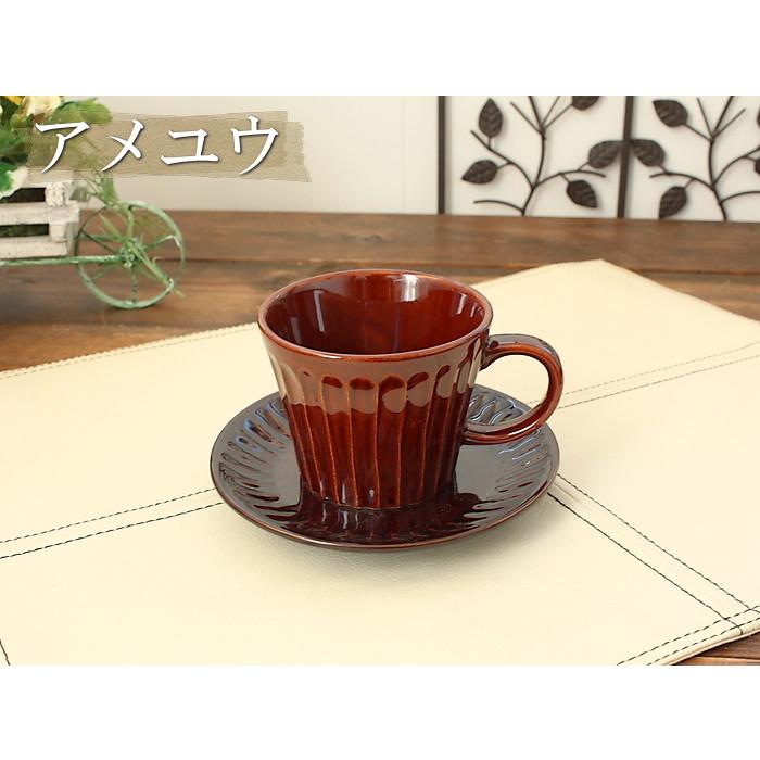 カップ＆ソーサー(洋食器 和食器 カップ コーヒーカップ ソーサー 碗皿 
