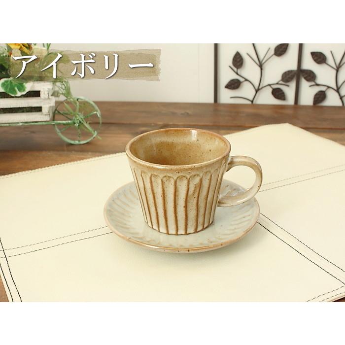カップ＆ソーサー(洋食器 和食器 カップ コーヒーカップ ソーサー 碗皿