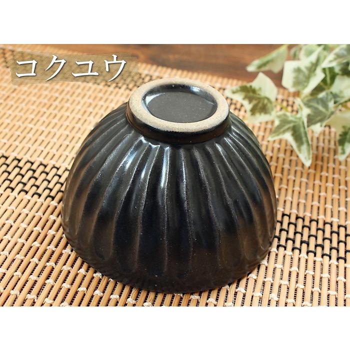 飯碗(洋食器 和食器 飯碗 ご飯茶碗 茶碗 ご飯 お茶碗 しのぎ カフェ風 カフェ食器 業務用 業務用食器 アウトレット 美濃焼 日本製) |  | 13