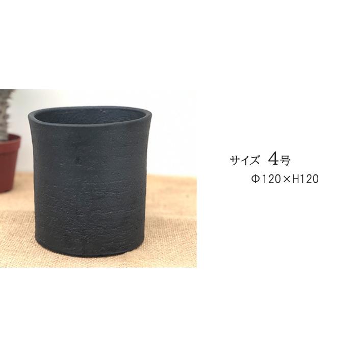 資 03 01 黒マット寸胴 4号鉢 陶器 鉢 植木鉢 信楽焼 和風 インテリア 多肉植物 おしゃれ Z フラワーネット日本花キ流通 通販 Yahoo ショッピング