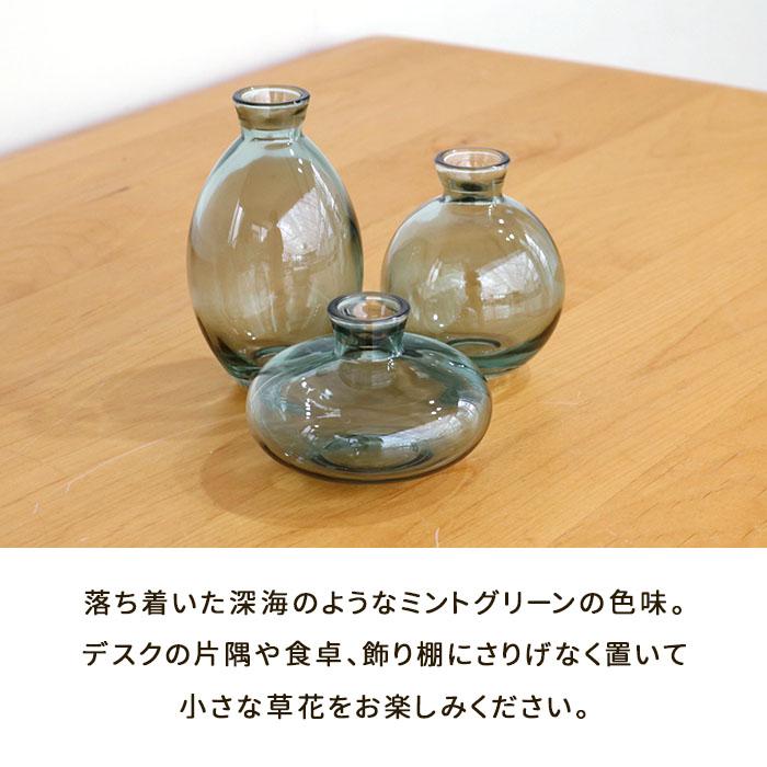しずく壺 ミントグリーン 3個セット 資 PCVG-12SET-GR ガラス 花瓶