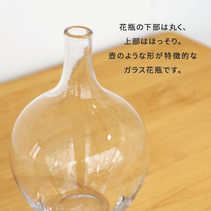 お壺さん クリア 資 PCVG-7M-CL 17cm×28.5cm ガラス 花瓶 フラワー