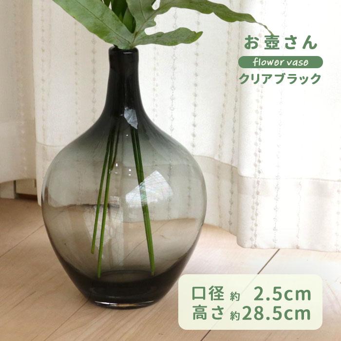 お壺さん クリアブラック 資 PCVG-7M-CBK 17cm×28.5cm ガラス お壺さん クリアブラック 資 PCVG-7M-CBK 17cm×28.5cm ガラス