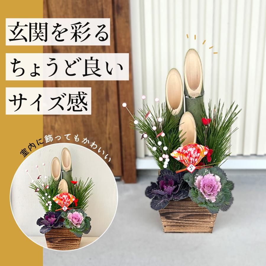 日本花キ流通 予約販売 門松 木箱 ピック付き 約16cm角木箱 送料無料