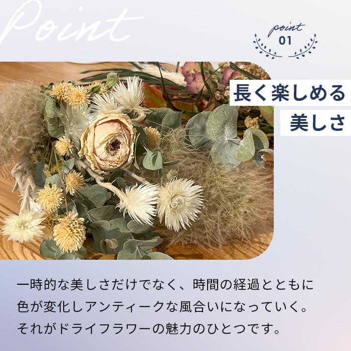 日本花キ流通 選べるドライフラワー スワッグ Sサイズ 送料無料