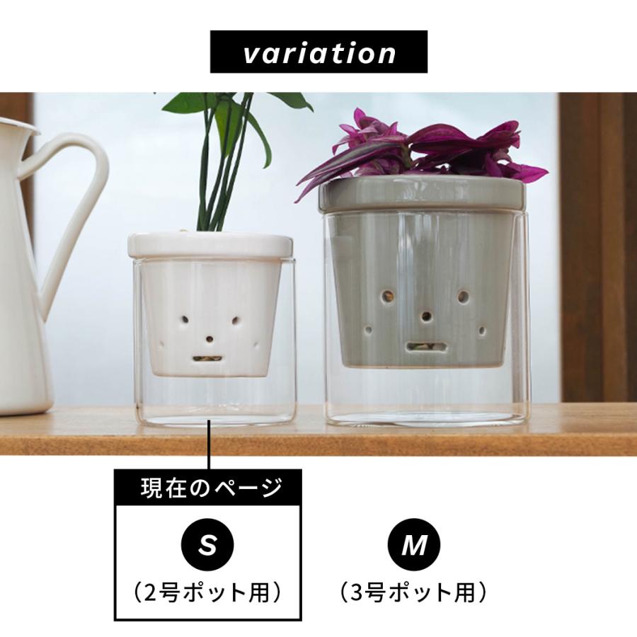 カラーが選べる植木鉢 根っこさん Sサイズ 資 PP-0256S 2号 ガラス