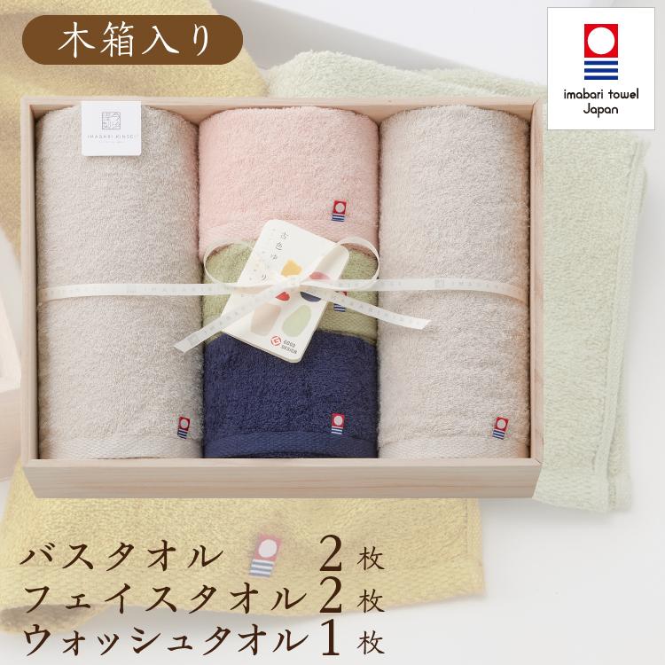 今治タオル（imabari towel） 今治タオル5枚セット（バスタオル2枚
