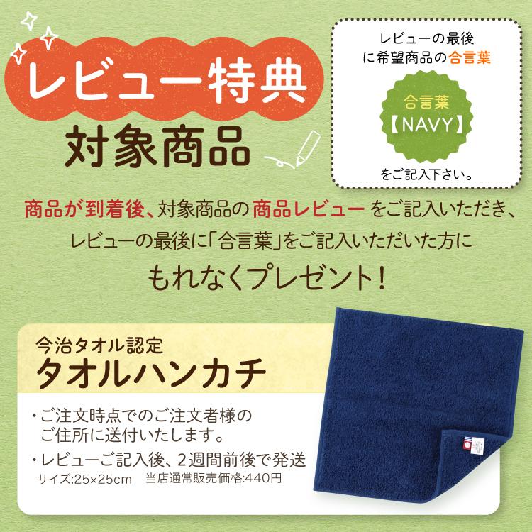 今治謹製 紋織タオル タオルギフト 今治タオル 木箱入り バスタオル 1枚・ウォッシュタオル 1枚 セット 結婚祝い 出産祝い お祝い 内祝い お返し 香典返し｜flower-olive｜23