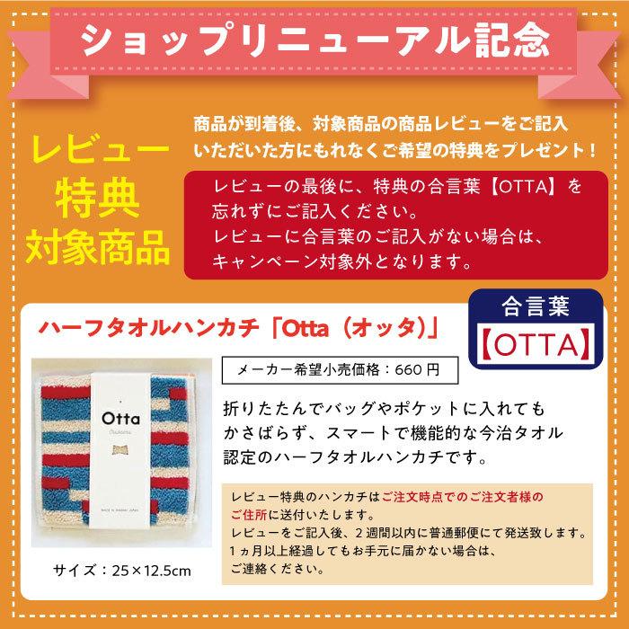 出産祝い ベビーリュックサック 今治タオル付き 日本製 名入れ ベビーリュック 一升餅 背負い餅 ギフト 女の子 男の子 赤ちゃん 1歳 2歳 誕生日 プレゼント T5003 タオルギフト専門店ギフト屋本舗 通販 Yahoo ショッピング