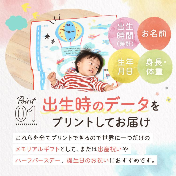 今治タオル（imabari towel） 出産祝い 名入れ 身長計付きバスタオル