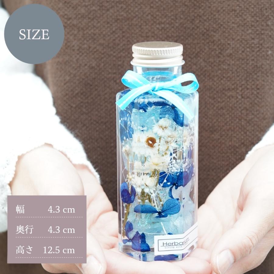 小さいサイズのハーバリウム 六角瓶 全3色(青 緑 ピンク) / 誕生日