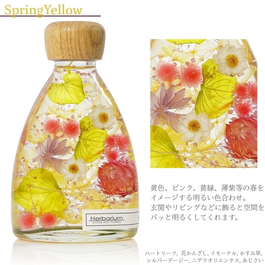 木製キャップへのメッセージ刻印可能 ハーバリウム コチ瓶 全4色/ 誕生