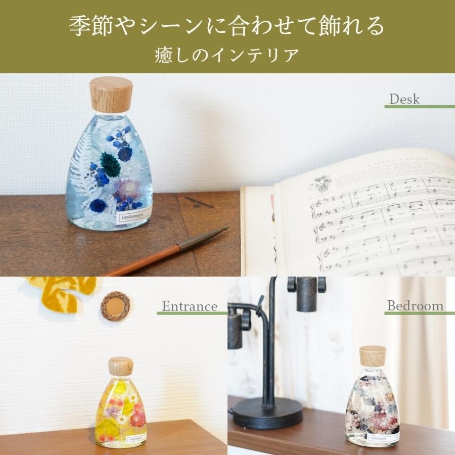 ハーバリウム メッセージ刻印 全4色からお好きに選べる2本入りギフト