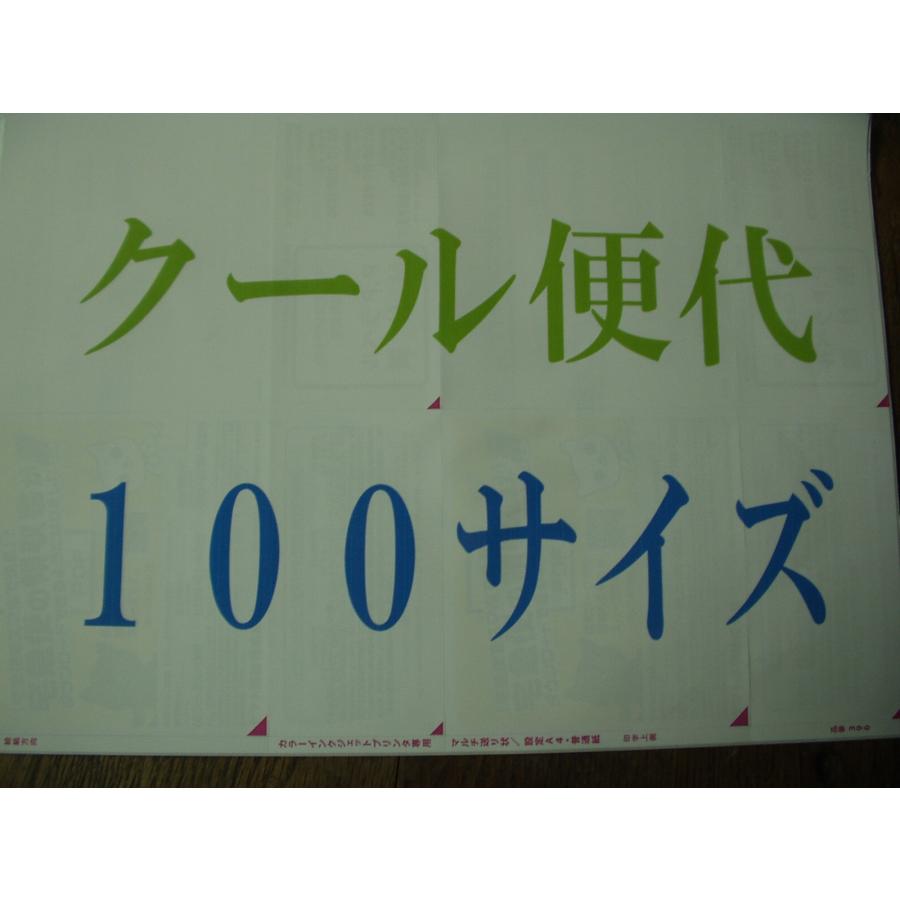 クール宅配便代 100サイズまで : フラワーハウス・シモン - 通販