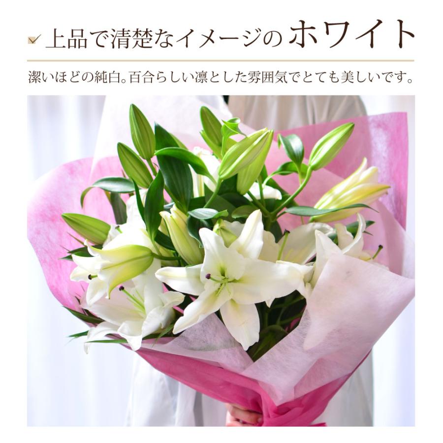 エーデルワイス花の贈り物 白 ピンク百合の花束 25輪以上 誕生日 花束