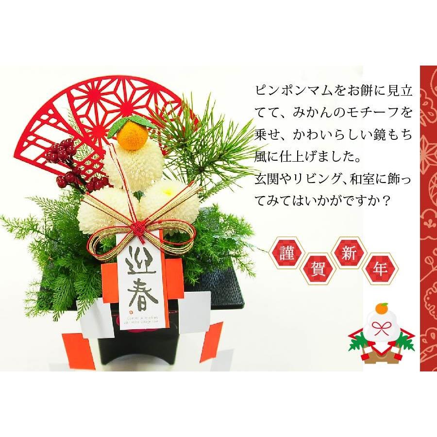 エーデルワイス花の贈り物 2025 お正月 生花 アレンジメント お正月