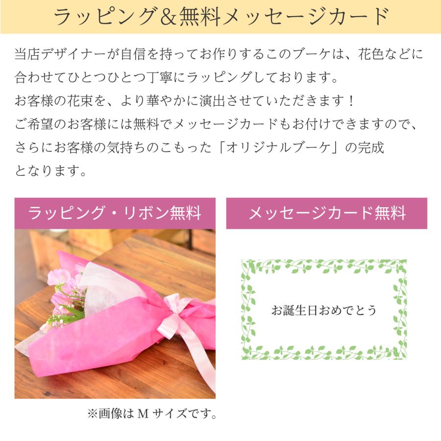 ホワイトデー 卒業祝 入学祝 就職祝 退職祝 プレゼント 合格 入学 送別 退職   誕生日 プレゼント チューリップ 花束  お祝い 春の花束 Mサイズ | エーデルワイス花の贈り物 | 07