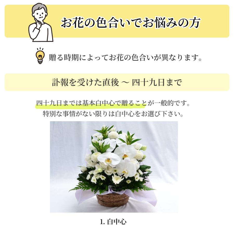 お供え 供花 仏壇 フラワーアレンジメント  生花 一周忌 命日 三回忌 四十九日 法事 法要 蘭のお供え花アレンジメント M | エーデルワイス花の贈り物 | 08