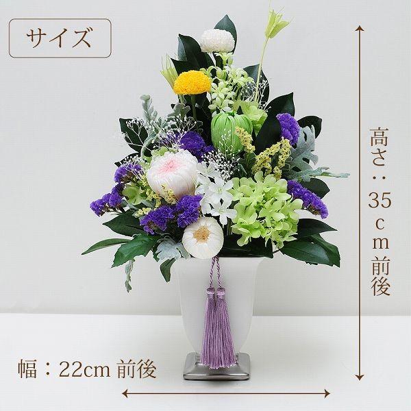 お供え 花 プリザーブドフラワー 仏花 お悔やみ 花 お彼岸 お供え 贈り物 お悔やみ 花 プリザーブドフラワー 葵 仏壇 お悔み花 命日 喪中 ブリザードフラワー Aoi 花束ギフト花工房 誕生日翌日配達 通販 Yahoo ショッピング