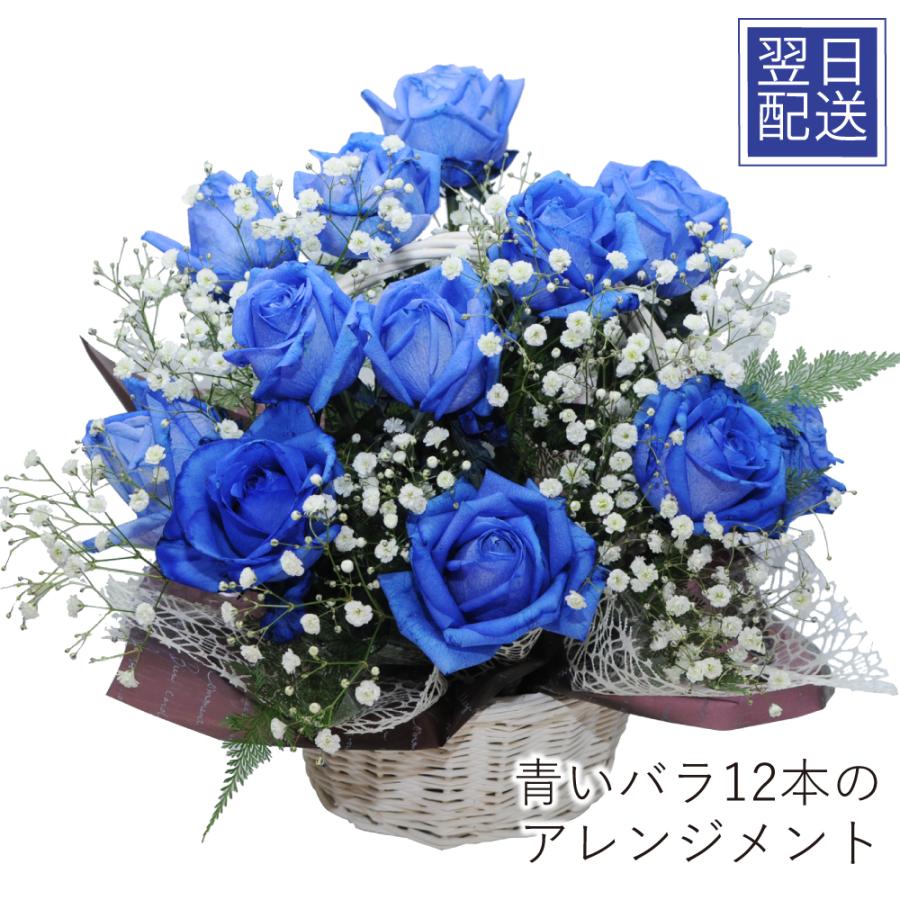 エーデルワイス花の贈り物 ホワイトデー 卒業祝 入学祝 就職祝 退職祝