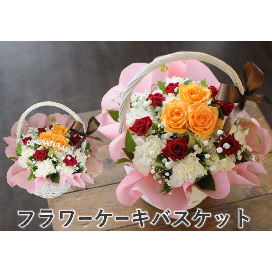 エーデルワイス花の贈り物 誕生日 プレゼント 花 アレンジメント 花