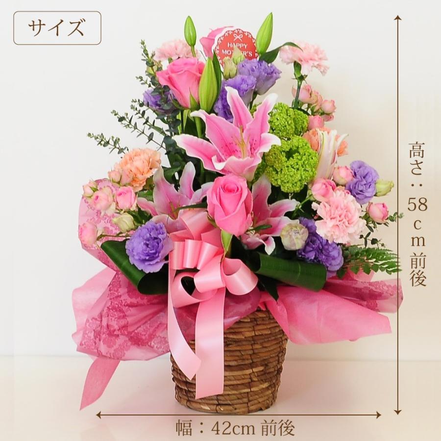 母の日 2026 花 ギフト ユリ バラ アレンジメント アイラブマム ピンク 豪華 生花 2026母の日 プレゼント 60代 70代 80代 義母 祖母 送料無料 ははの日 お祝い_3