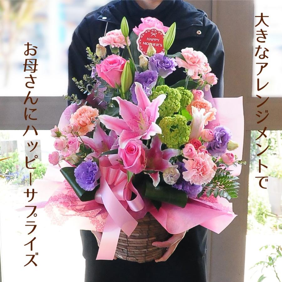 母の日 2026 花 ギフト ユリ バラ アレンジメント アイラブマム ピンク 豪華 生花 2026母の日 プレゼント 60代 70代 80代 義母 祖母 送料無料 ははの日 お祝い_4