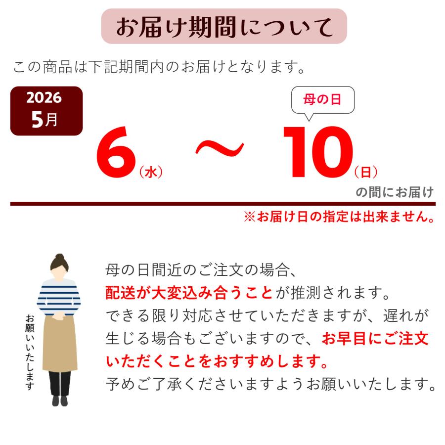 母の日 2026 花 ギフト ユリ バラ アレンジメント アイラブマム ピンク 豪華 生花 2026母の日 プレゼント 60代 70代 80代 義母 祖母 送料無料 ははの日 お祝い_5
