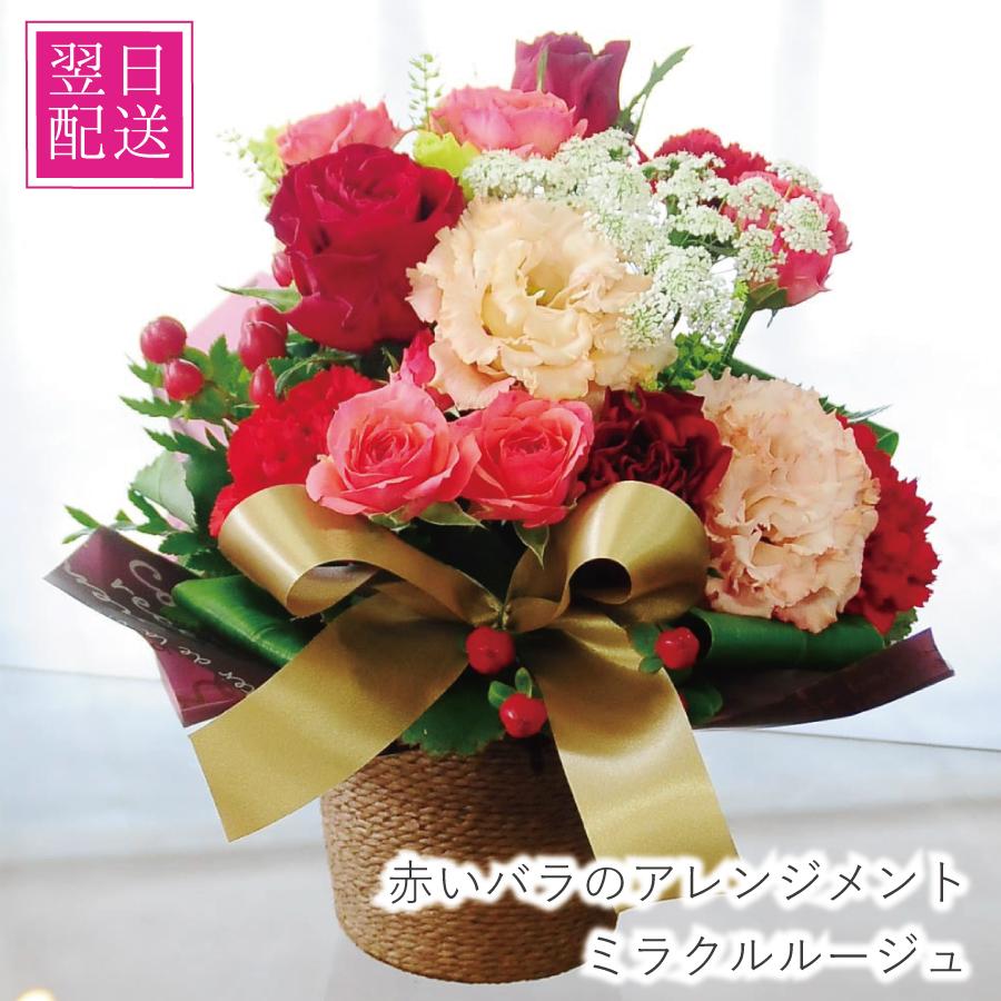 卓上ローズアレンジメント