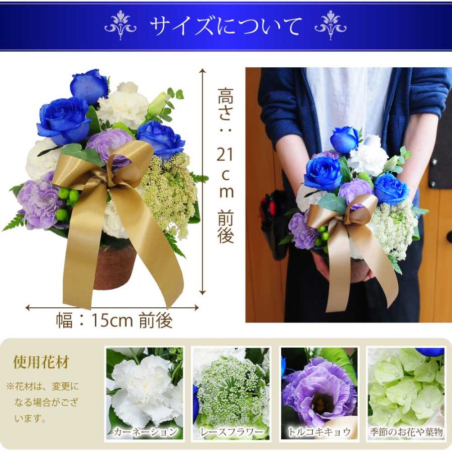 エーデルワイス花の贈り物 爆買 父の日 花 ギフト セット 誕生日