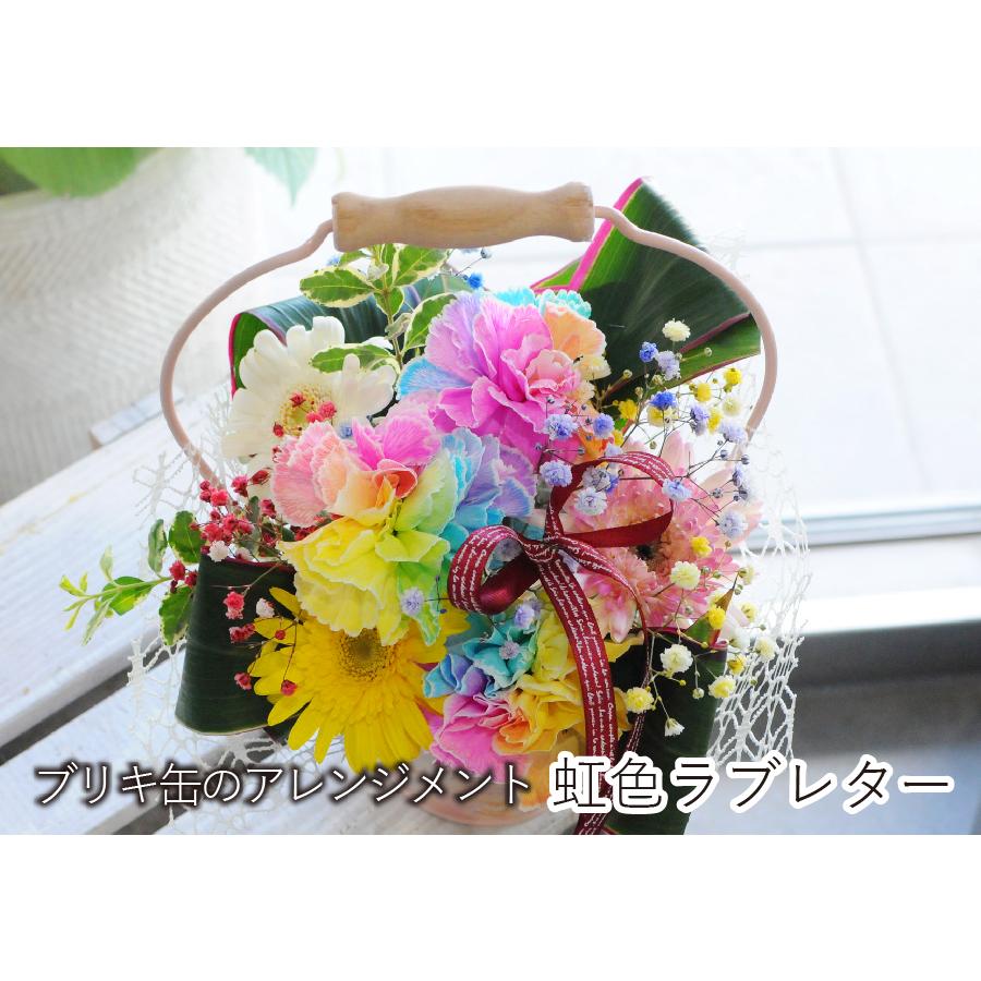 エーデルワイス花の贈り物 誕生日 プレゼント 花 アレンジメント