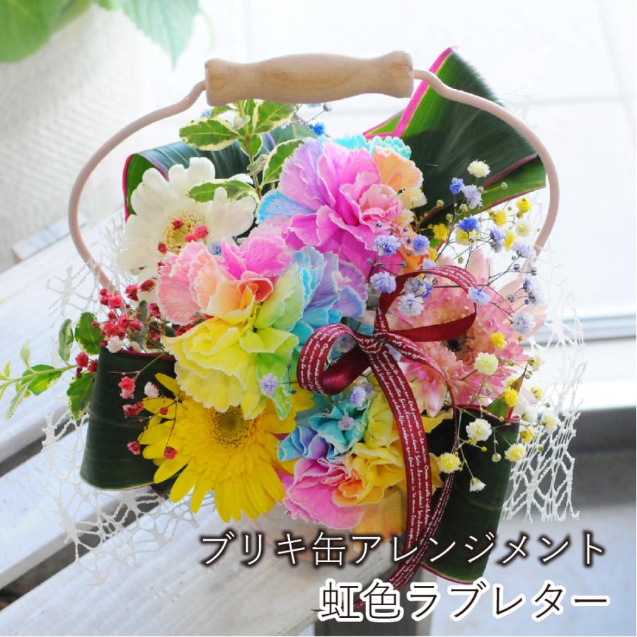 エーデルワイス花の贈り物 誕生日 プレゼント 花 アレンジメント