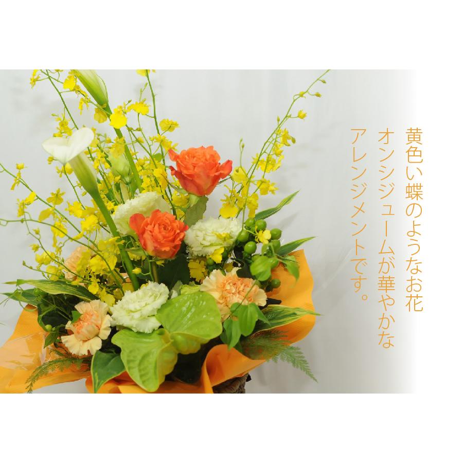 造花、フラワーアレンジ、薔薇オンシジューム　仏花、誕生日、敬老の日、母の日 造花、フラワーアレンジ、薔薇オンシジューム 仏花、誕生日、敬老の日