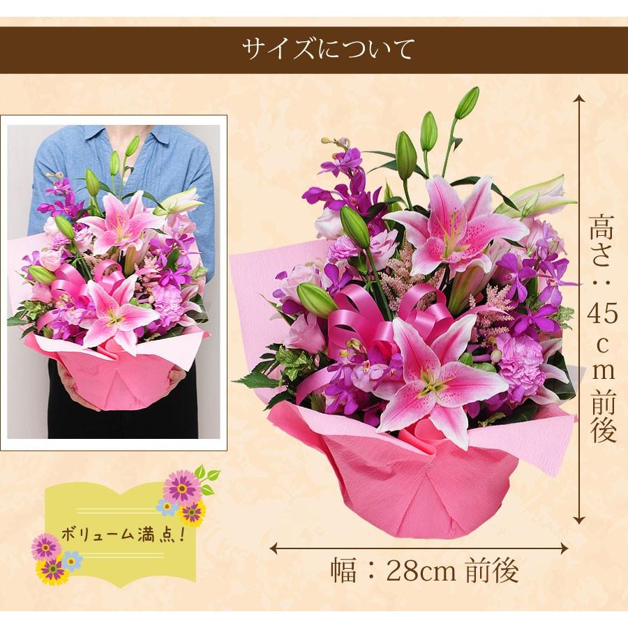 エーデルワイス花の贈り物 花 プレゼント 誕生日 アレンジメント 花