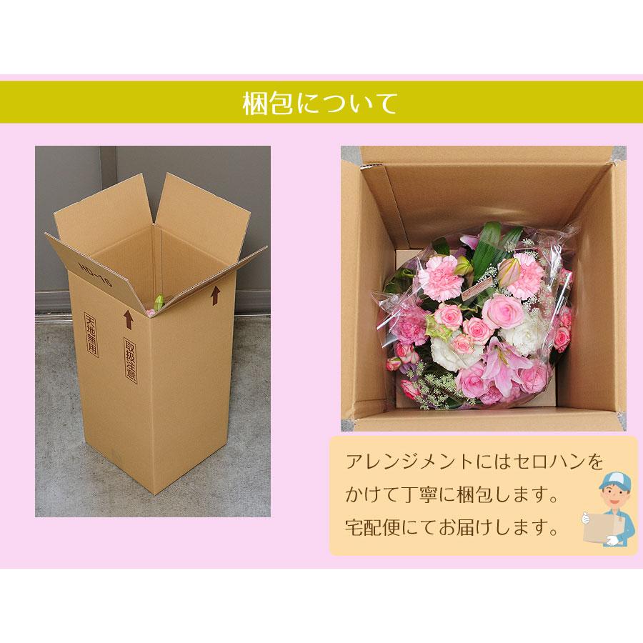 バラのアレンジ&エーデルワイスのアレンジ エーデルワイス花の贈り物 誕生日 プレゼント 花 ギフト バラ ばら