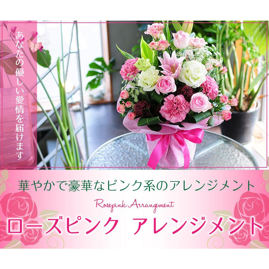 エーデルワイス花の贈り物 誕生日 プレゼント 花 ギフト バラ ばら