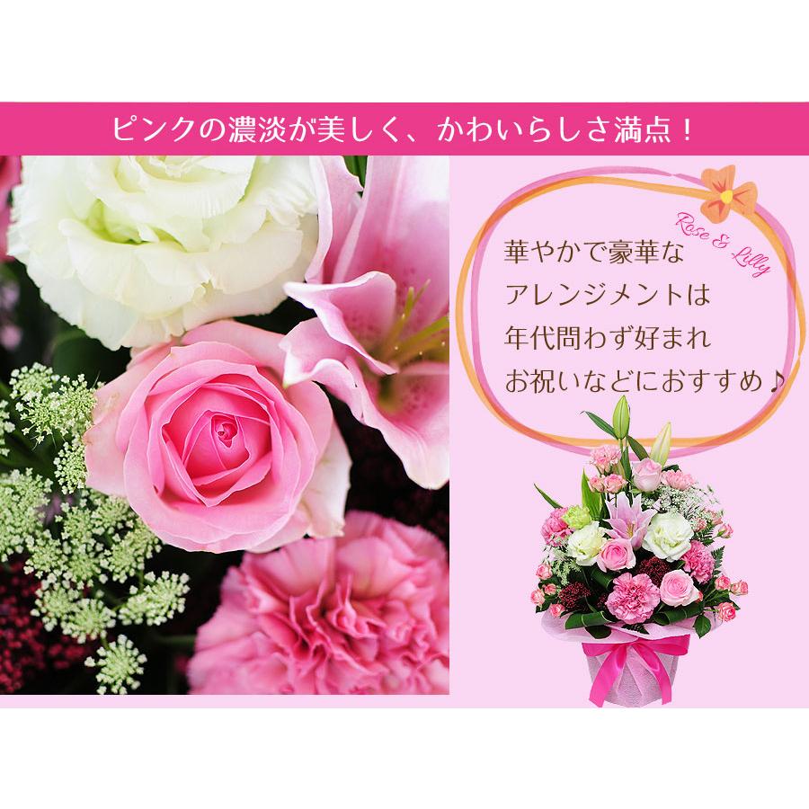 エーデルワイス花の贈り物 誕生日 プレゼント 花 ギフト バラ ばら