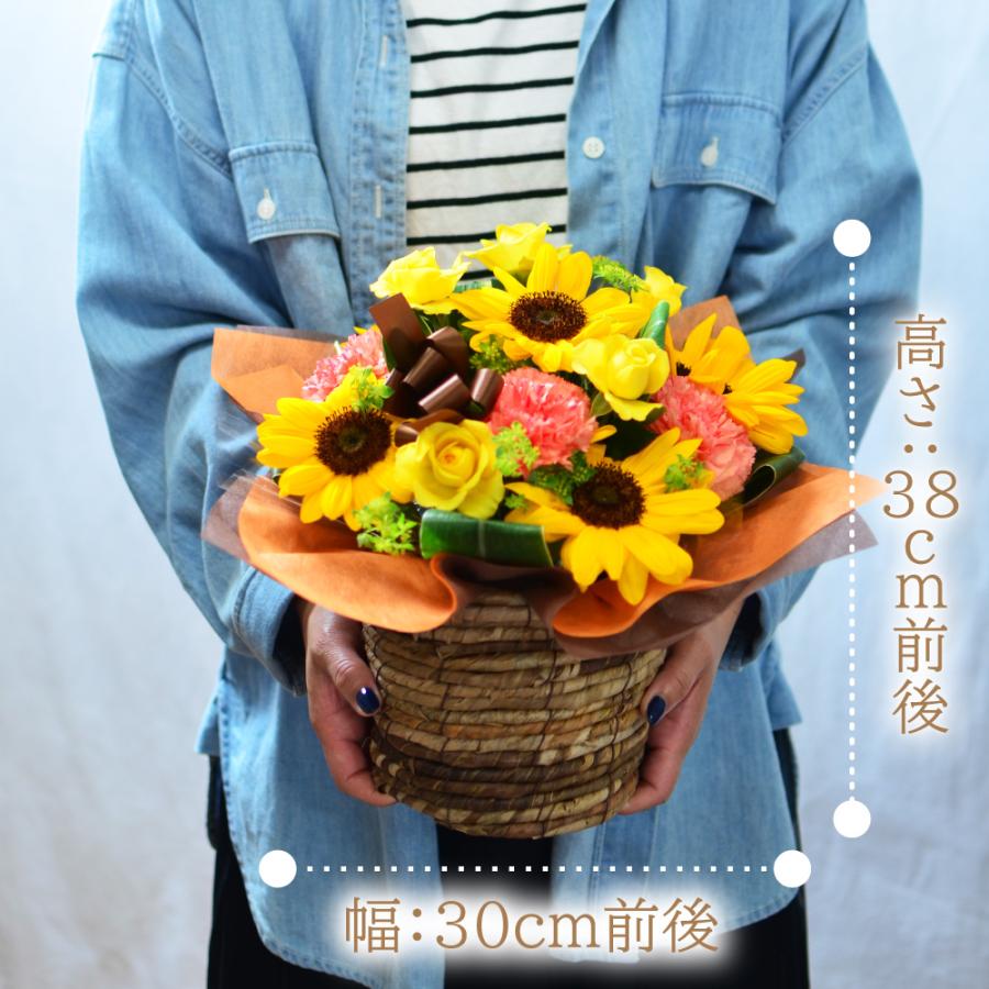 エーデルワイス花の贈り物 爆買 花 ギフト セット ひまわり 誕生日